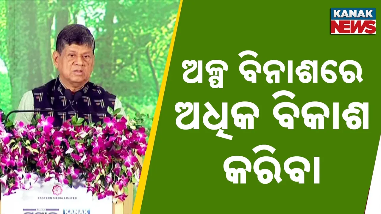  'ଯଦି କେତେବେଳେ ତୃତୀୟ ବିଶ୍ୱଯୁଦ୍ଧ ହୁଏ, ତେବେ ପାଣି ପାଇଁ ହେବ' : ସୌମ୍ୟରଞ୍ଜନ ପଟ୍ଟନାୟକ