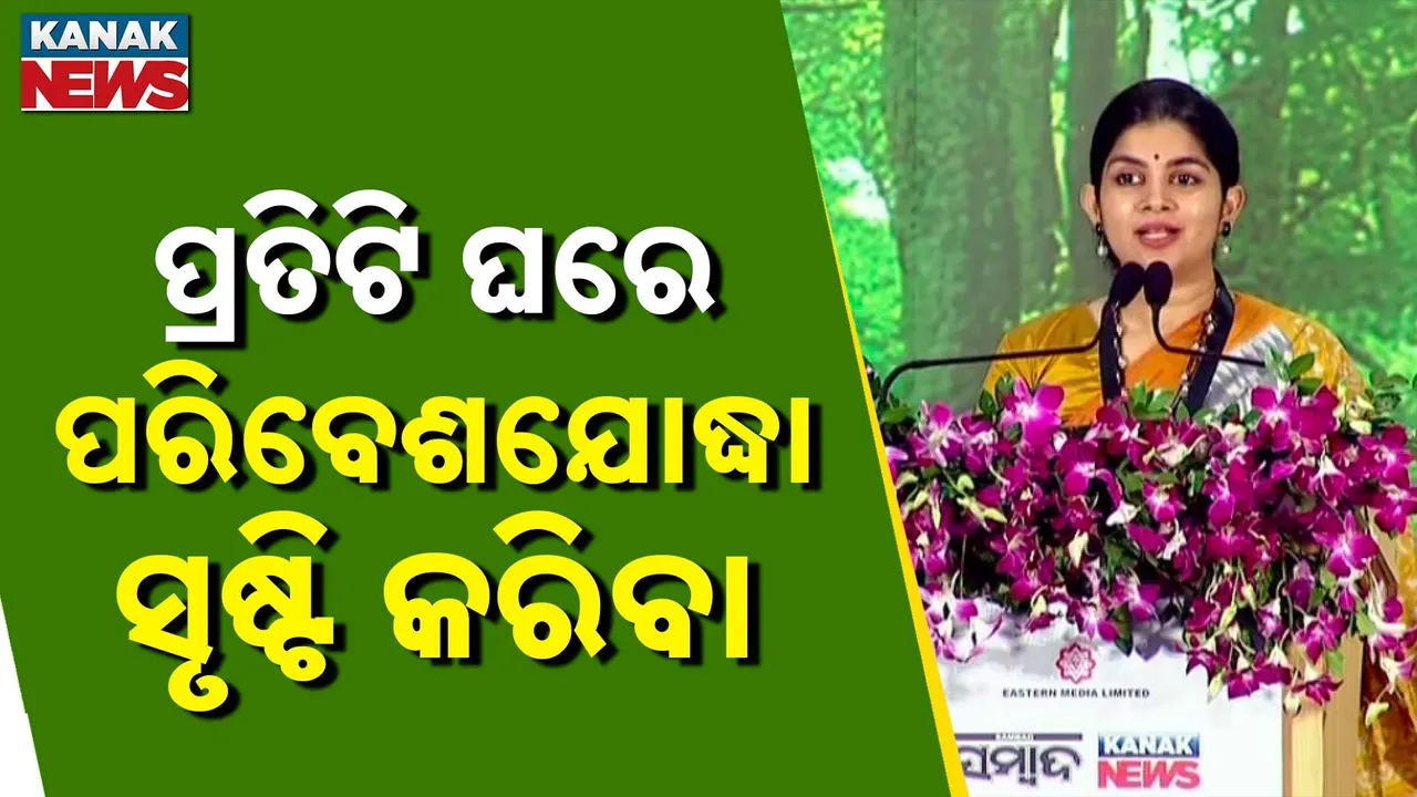  Tanaya Patnaik 