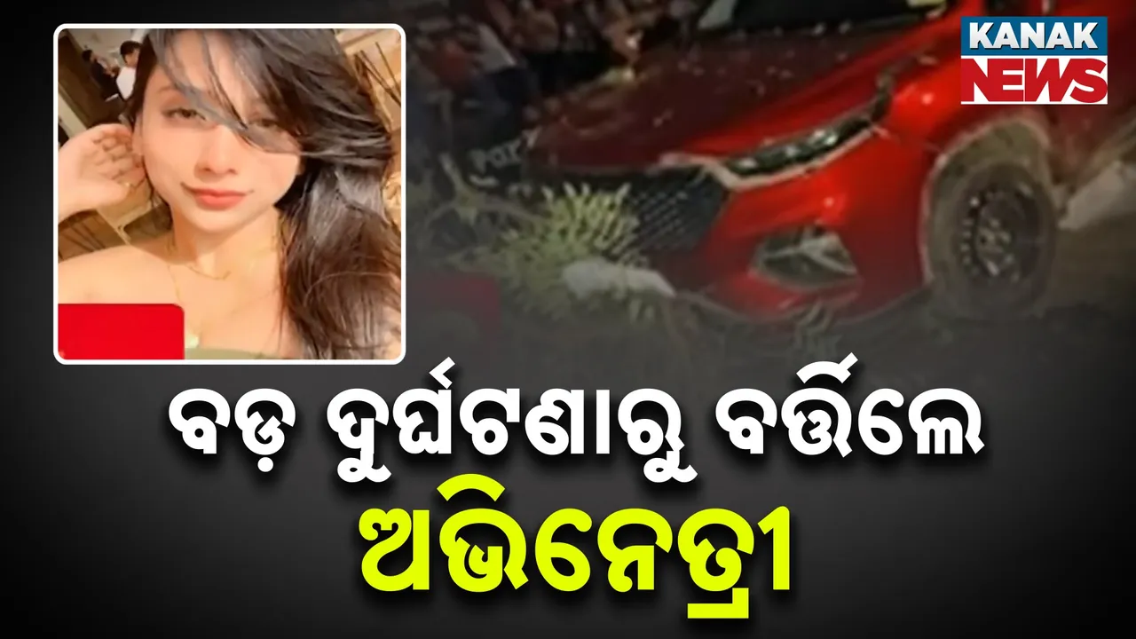  actress Photograph: (KanakNews) 