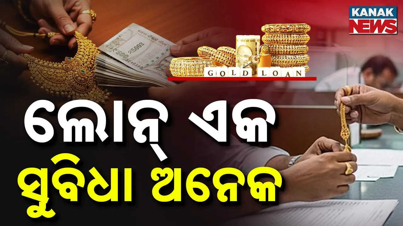  Gold-Overdraft-Loan-PKG-T Photograph: (KanakNews) 