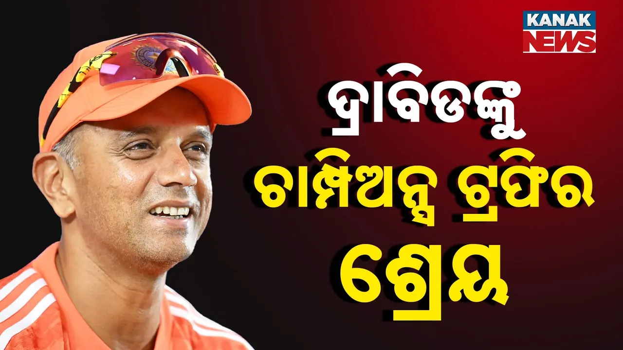  ଦିନିକିଆ ଅଧିନାୟକ ପଦ ହରାଇବା ପରେ ମୁହଁ ଖୋଲିଲେ ରୋହିତ ଶର୍ମା; ନାଁ ନନେଇ ଗୌତମ ଗମ୍ଭୀରଙ୍କୁ ମାରିଲେ ତେରଛା ବାଣ