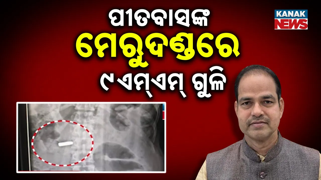  ପିତବାସ ପଣ୍ଡା ହତ୍ୟା ପଛରେ କାହାର ହାତ  ? ସାର୍ପ ସୁଟର୍‌କୁ ସୁପାରୀ ଦେଲା କିଏ ସେ ନେଇ ଚାଲିଛି ତଦନ୍ତ