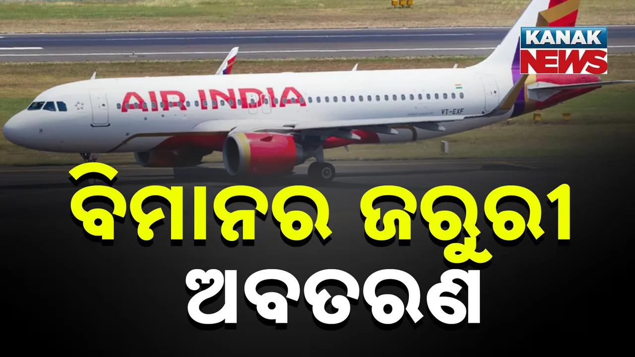  Photograph: (KANAK NEWS) 