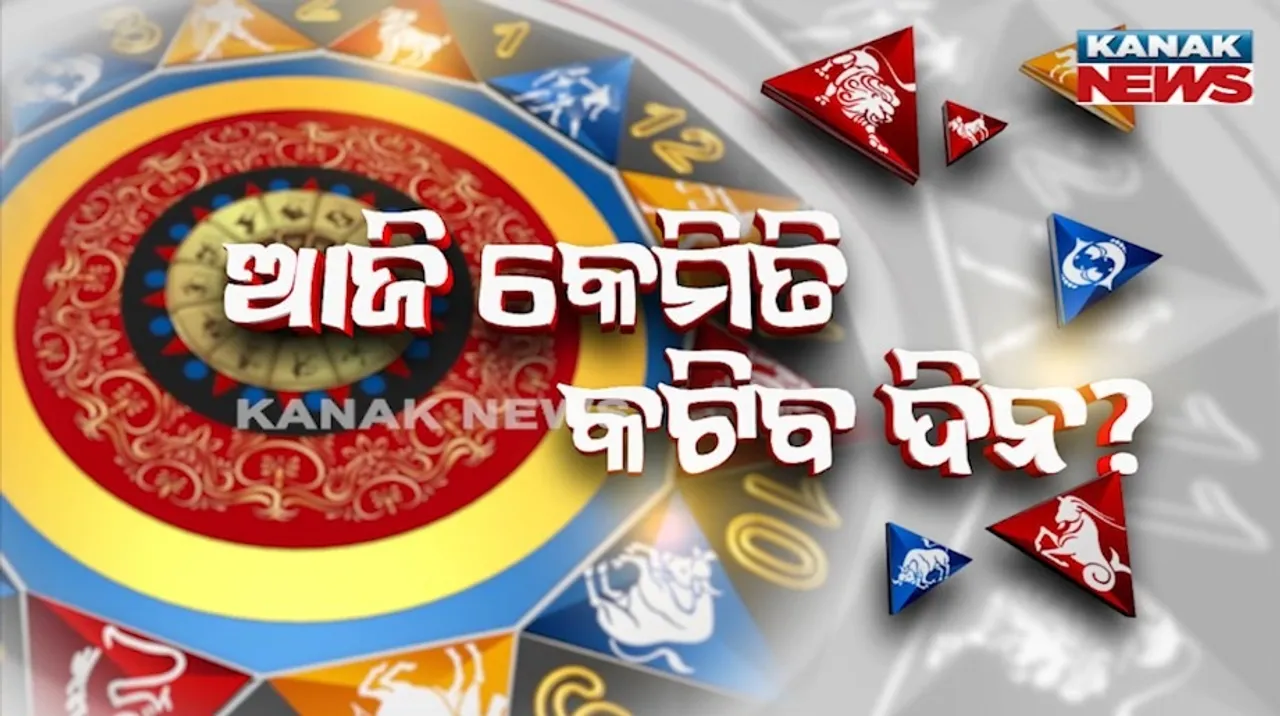  horoscope Photograph: (KanakNews) 