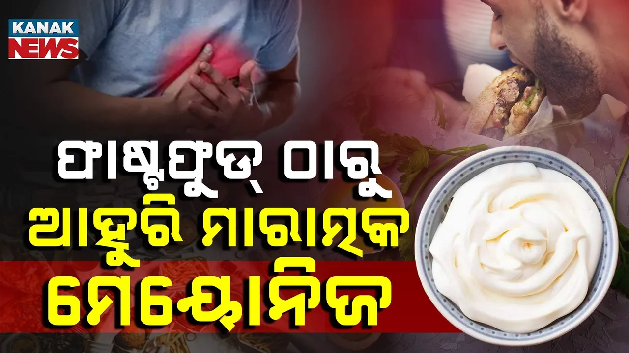 Mayonnaise-PKG-T Photograph: (KanakNews) 