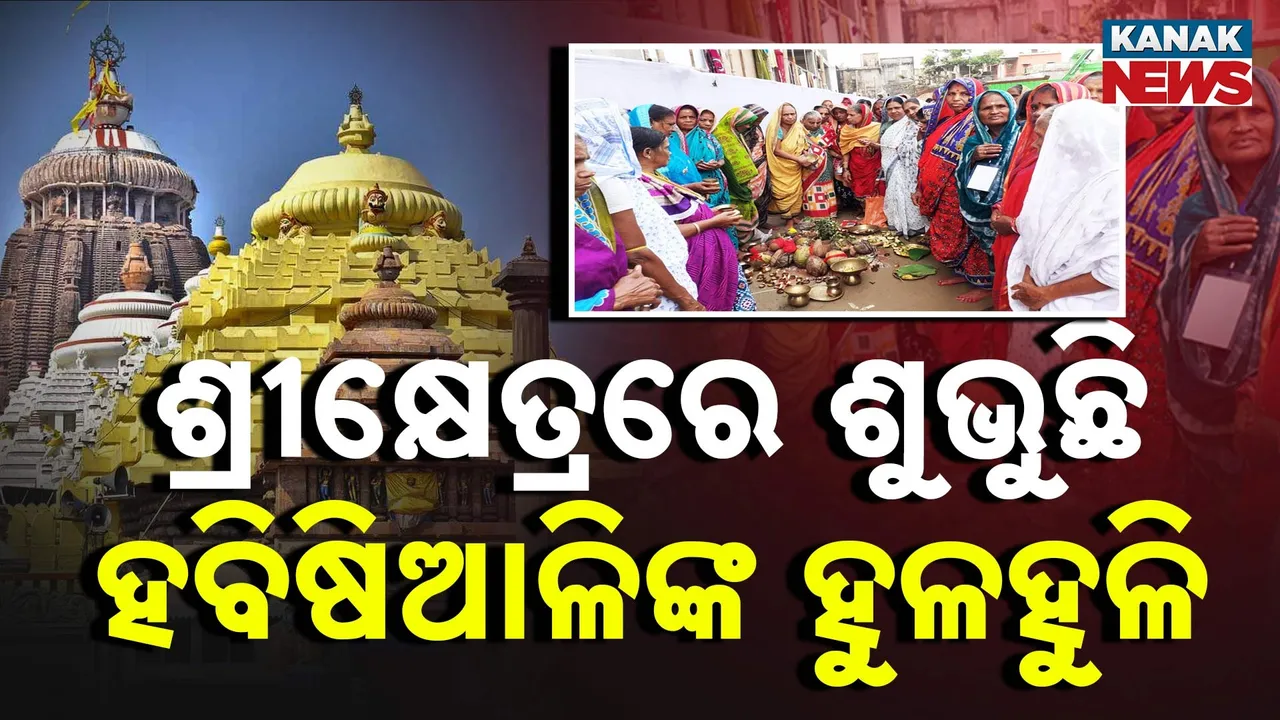  puri Photograph: (KanakNews) 