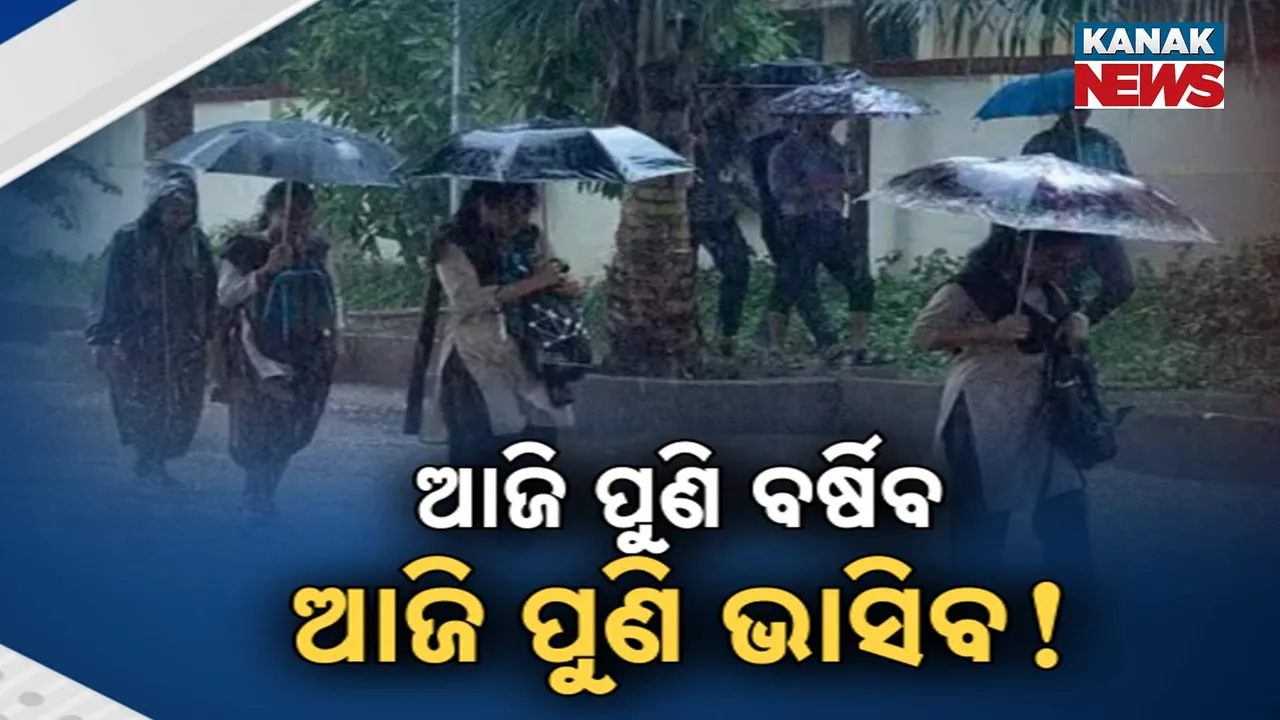  RAIN Photograph: (KanakNews) 