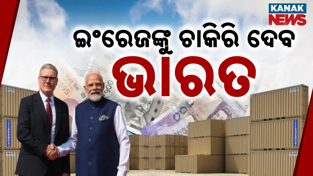  Photograph: (KANAK NEWS) 