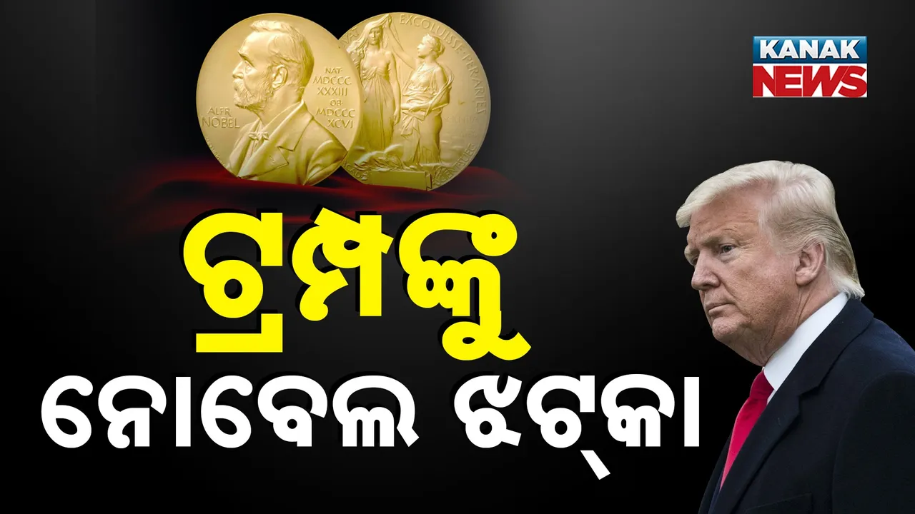  Photograph: (Kanak News) 