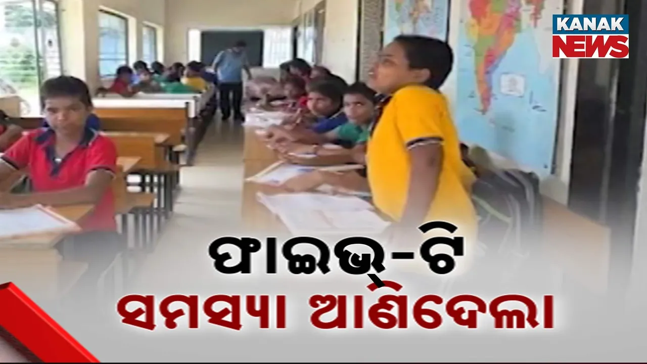  ୫-ଟିରେ ଶ୍ରେଣୀଗୃହ ହେଲା ପାଠାଗାର, ବାରଣ୍ଡାରେ ବସି ପାଠ ପଢୁଛନ୍ତି ପିଲା