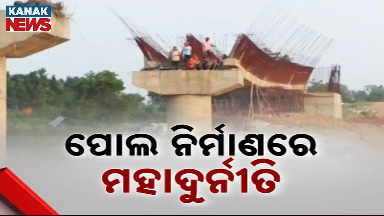  Photograph: (kanak news) 