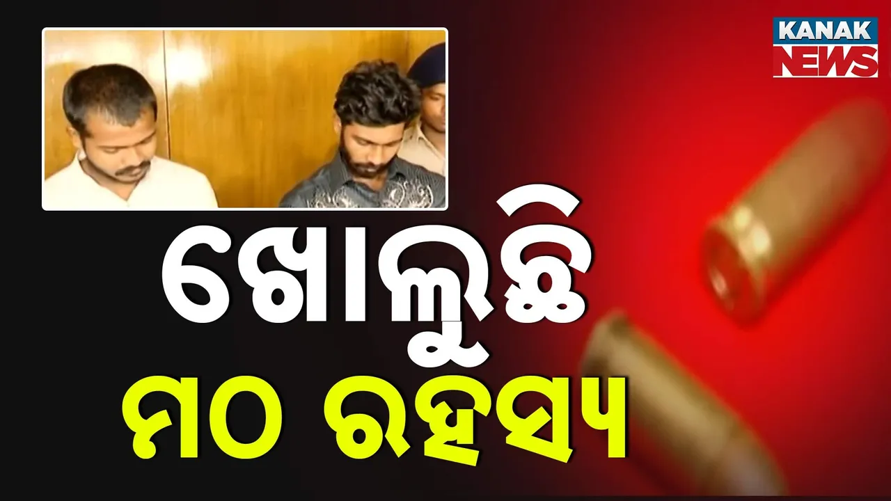  ଭୁବନେଶ୍ୱର ଦେଉଳିଆ ପାଟଣା ଗୁଳିକାଣ୍ଡ ; ସାମ୍ନାକୁ ଆସିଲା ସତ