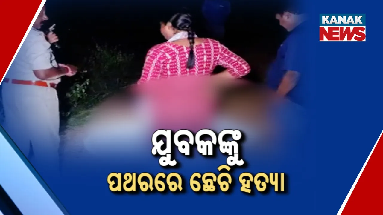  crime Photograph: (KanakNews) 
