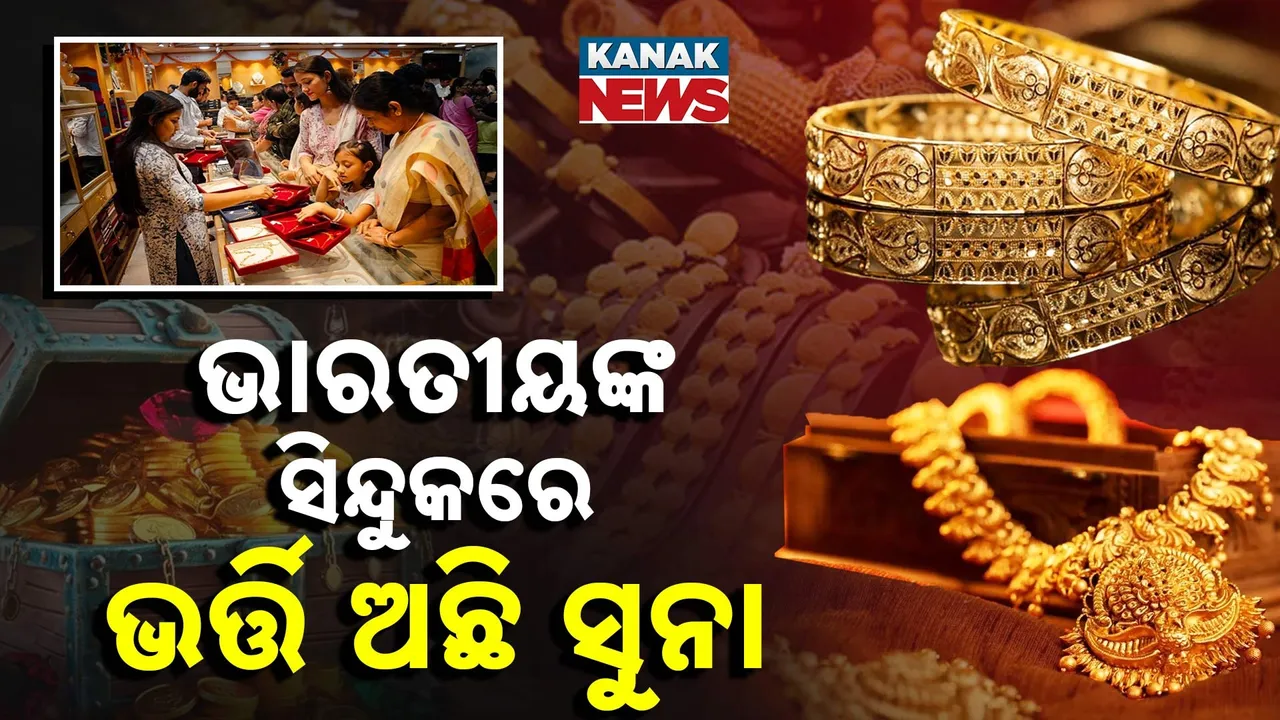  Gold-PKG-T Photograph: (kanaknews) 