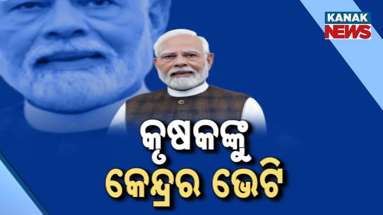  pm Photograph: (kanaknews) 