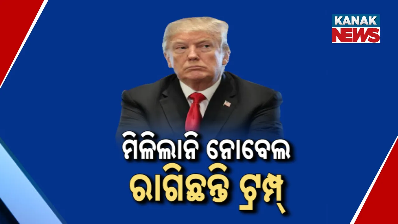  trump Photograph: (kanakNews) 