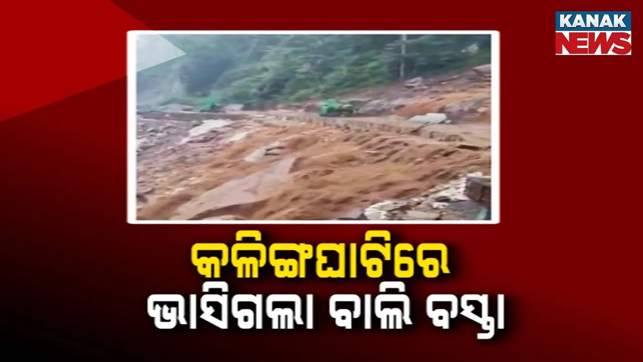  Photograph: (Kanak News) 