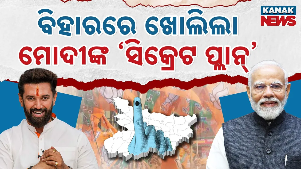  Photograph: (kanak news) 