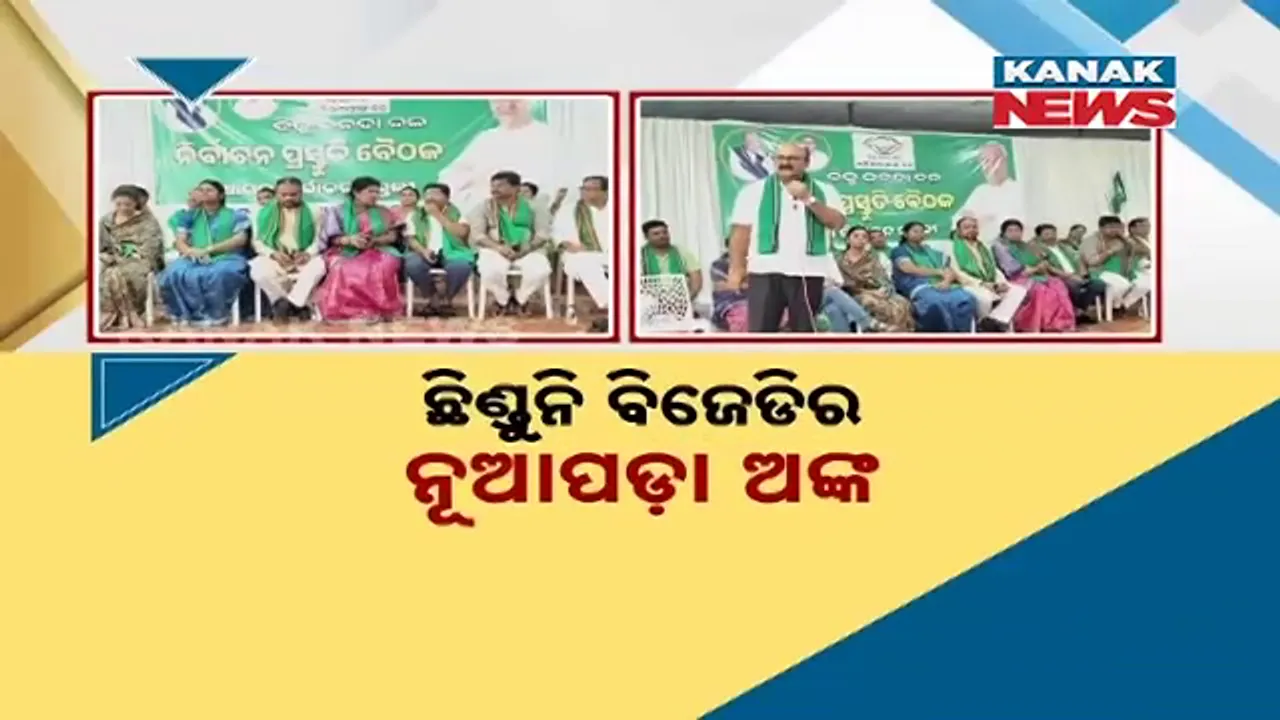  Photograph: (Kanak News) 
