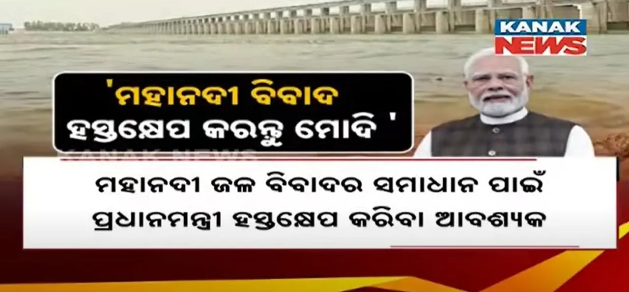  Photograph: (Kanak News) 