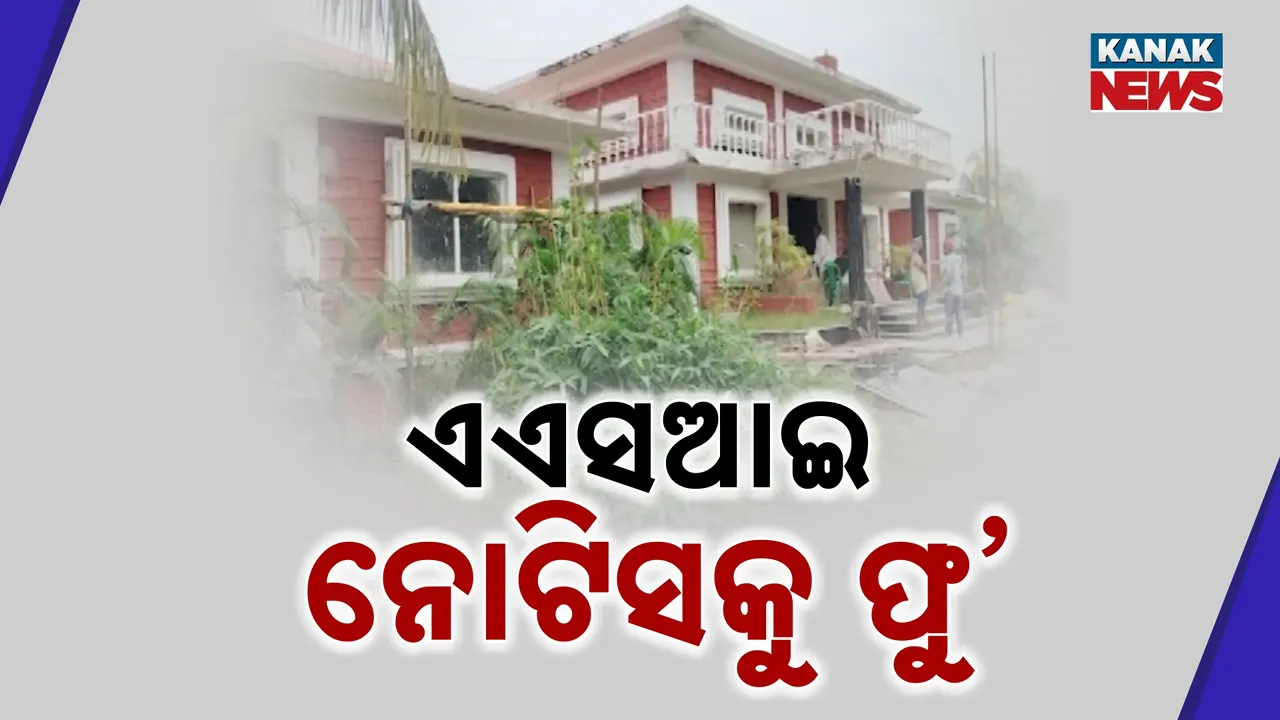 କୋଣାର୍କ ସୂର୍ଯ୍ୟମନ୍ଦିର ଯାତ୍ରୀ ନିବାସରେ ବେଆଇନ୍ ନିର୍ମାଣ ଚାଲିଥିବା ଅଭିଯୋଗ, ଜିଲ୍ଲାପାଳଙ୍କୁ ଅଭିଯୋଗ ପରେ ବି କାମ ଜାରି