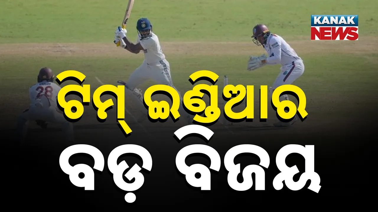  ଟେଷ୍ଟ ସିରିଜ୍‌ରେ ଟିମ୍ ଇଣ୍ଡିଆର ନୂଆ ଯୁଗ ଆରମ୍ଭ ; ଶୁଭମଙ୍କ ନେତୃତ୍ବରେ ସିରିଜ୍ ଜିତିଲା ଭାରତ