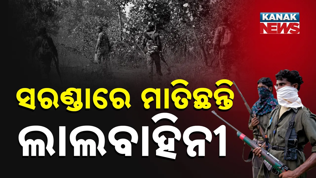  ରାଉରକେଲାରେ ତାକତ ଦେଖାଉଛି ଲାଲବାହିନୀ ; ଉଡ଼ାଇଦେଲେ ମୋବାଇଲ ଟାୱାର