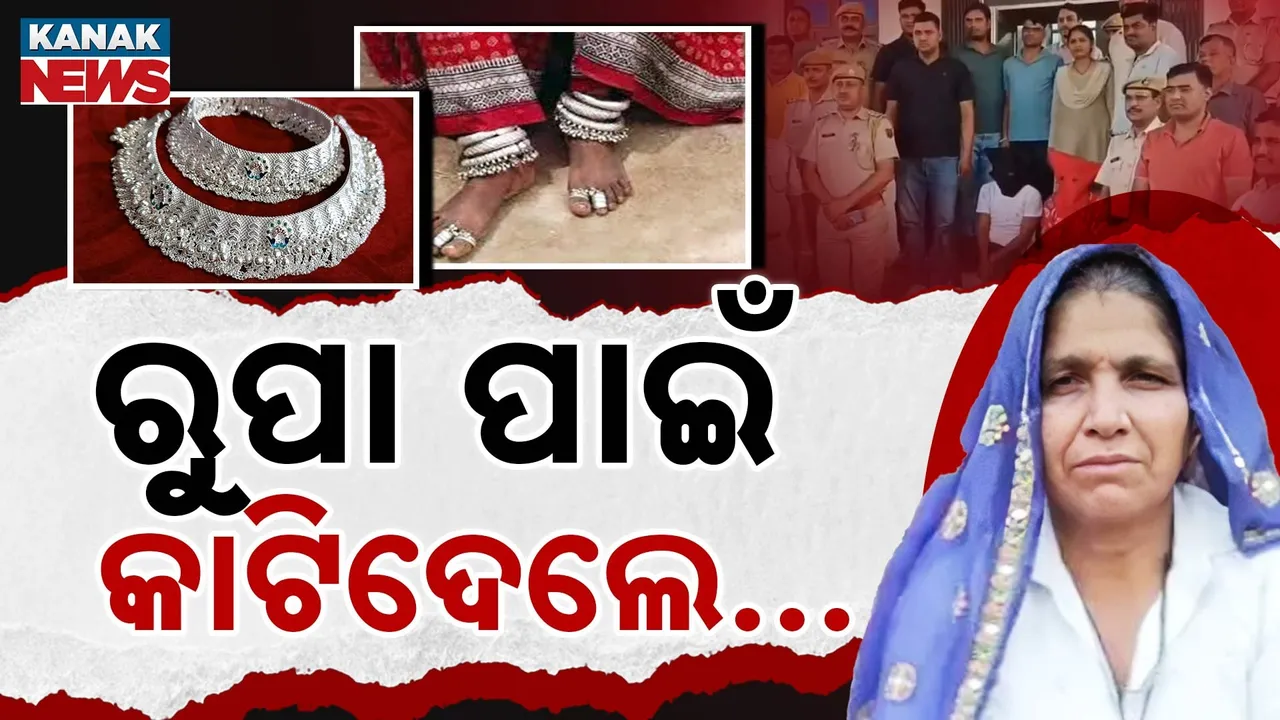  Crime-PKG-T Photograph: (kanakNews) 