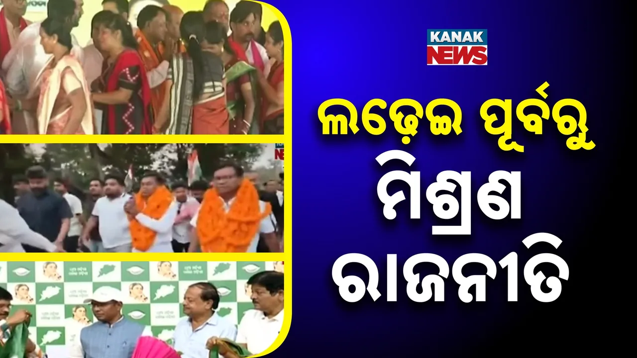  nuapada 1 Photograph: (kanaknews) 