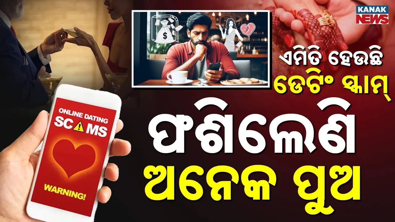  Dating-Scam-PKG-T Photograph: (KanakNews) 
