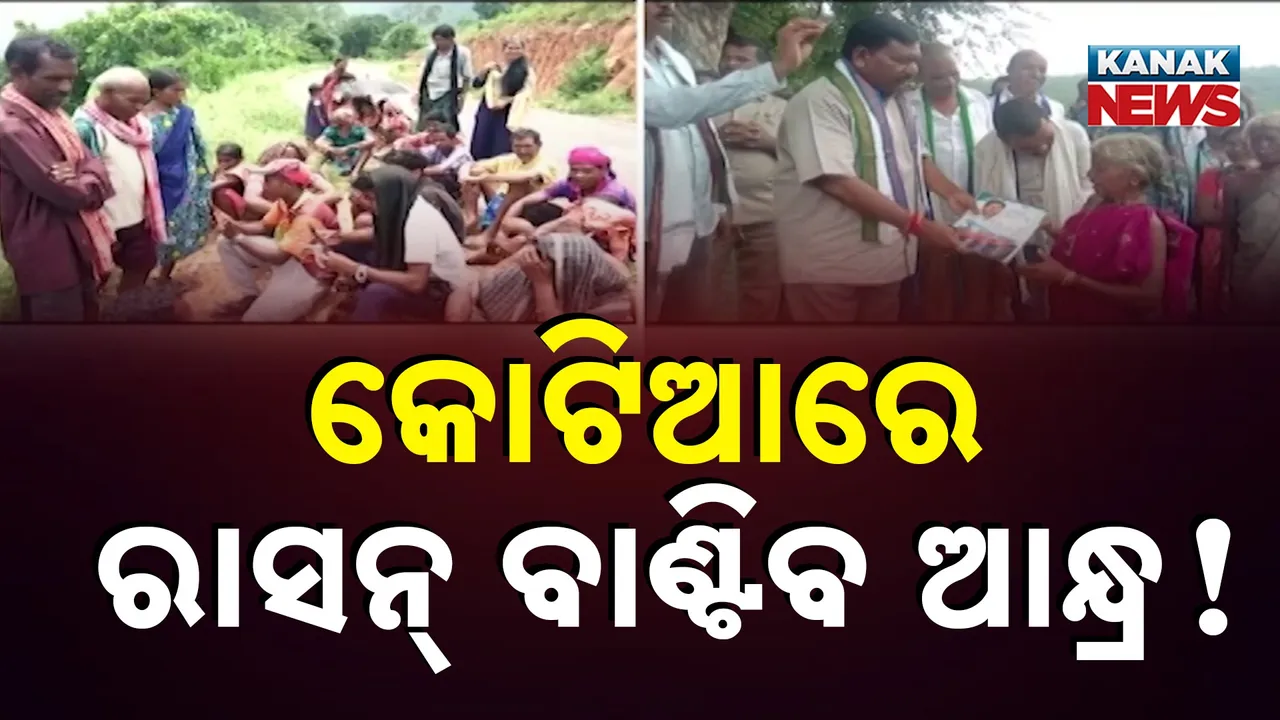 Kotia Photograph: (Kanak News) 