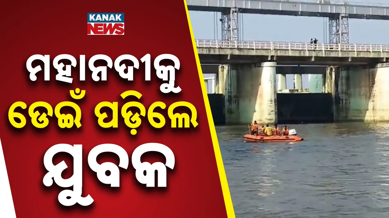  କାର୍‌ ଥୋଇ ଡେଇଁପଡ଼ିଲେ Photograph: (Kanaknews) 