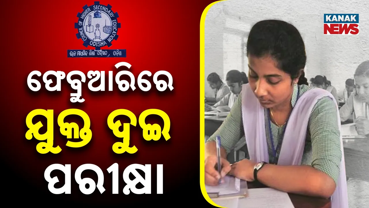  Odisha Plus 2 Exams Photograph: (Kanak News) 