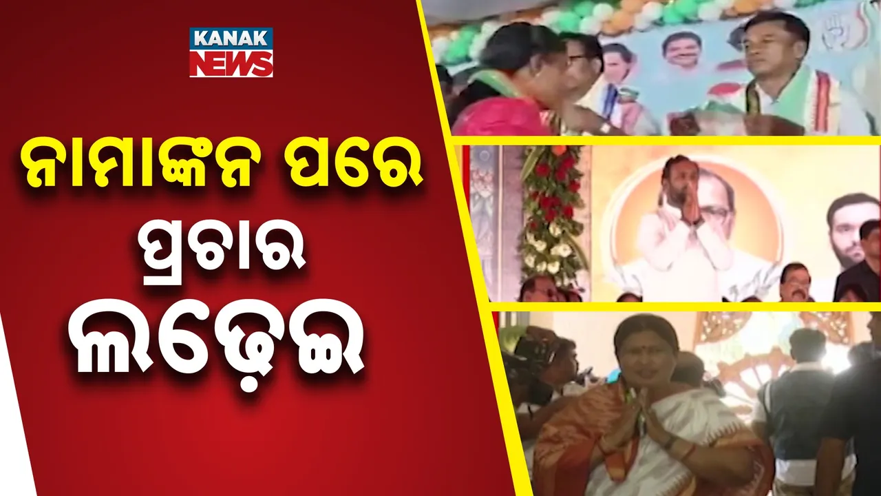  Election campaigning after nomination Photograph: (kanaknews) 