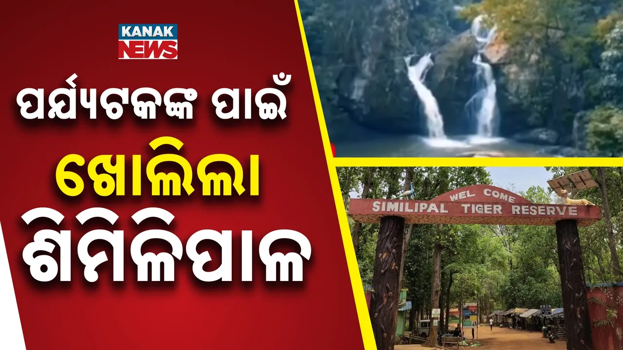  similipala open Photograph: (kanaknews) 