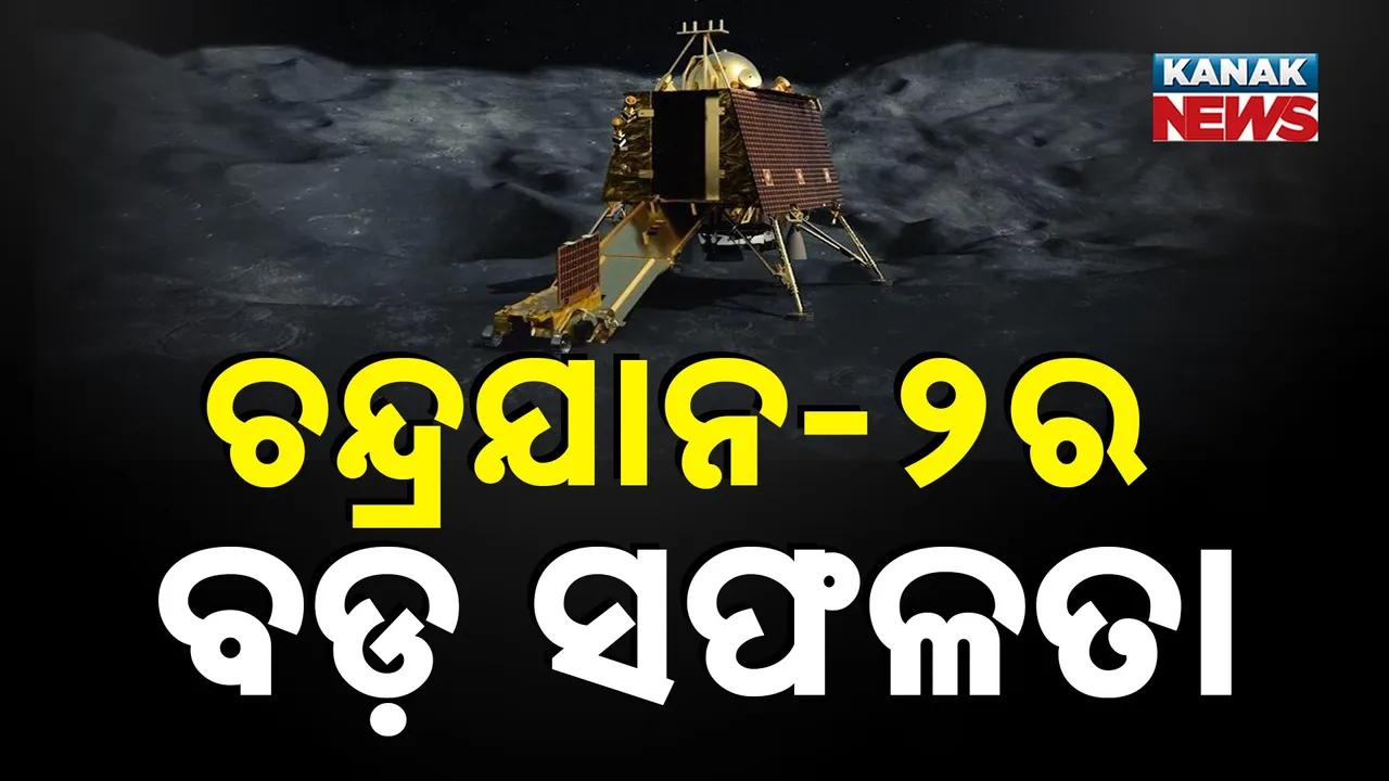  Chandrayaan-2-ISRO Photograph: (KanakNews) 