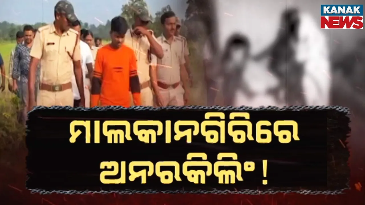 Anarchy in Malkangiri! Photograph: (kanaknews) 