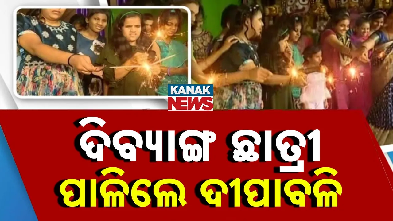  The differently-abled girl celebrated Diwali Photograph: (KanakNews) 