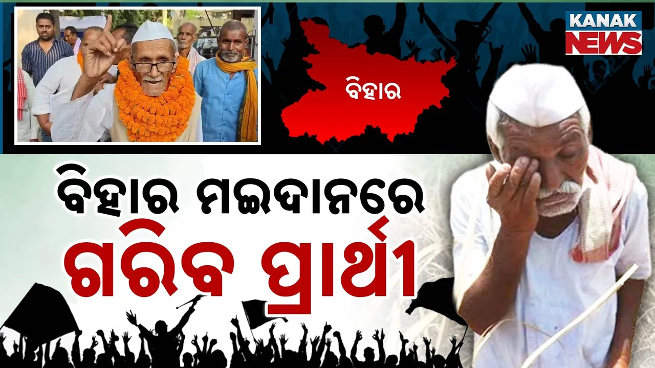  72-year-old-elder-will-contest-the-election Photograph: (kanakNews) 