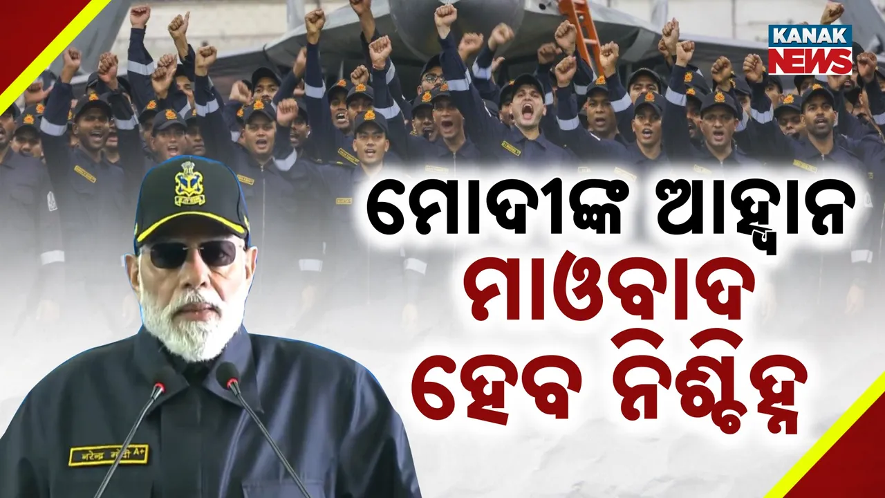  'India will be free from Maoist terror' Photograph: (Kanaknews) 