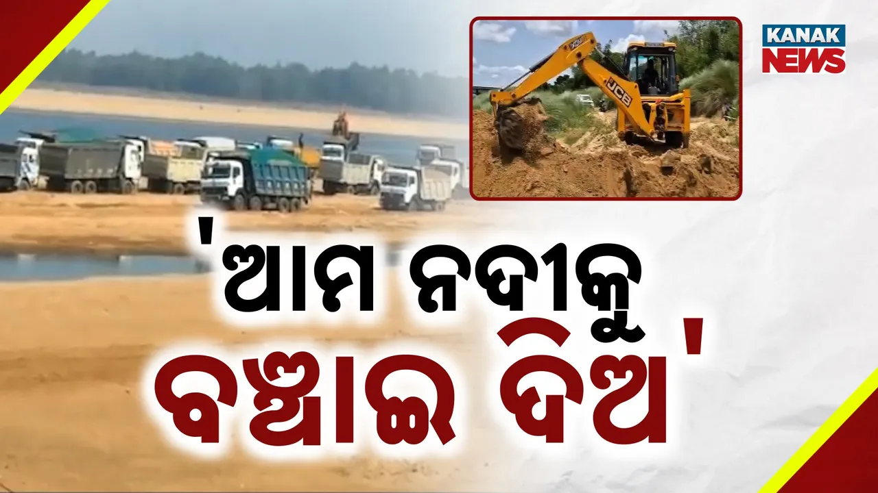  Save our river Photograph: (KanakNews) 