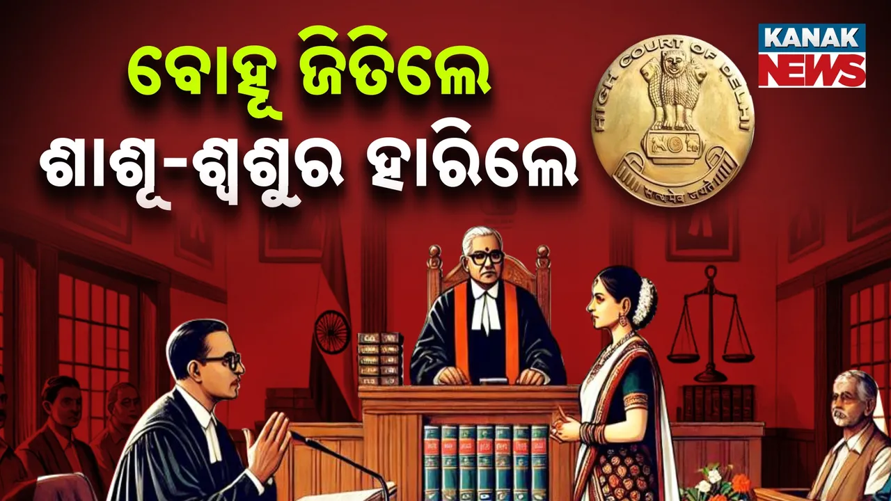  DELHI HIGHCOURT Photograph: (KANAK NEWS) 
