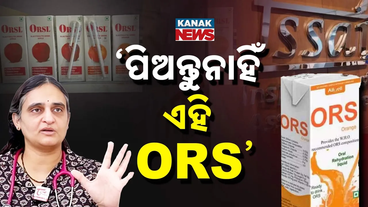  ORS-PKG-T Photograph: (KanakNews) 