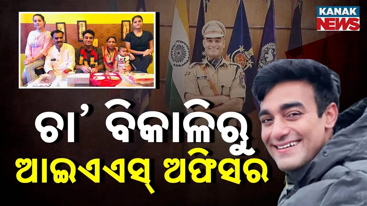  IAS STORY Photograph: (KANAK NEWS) 