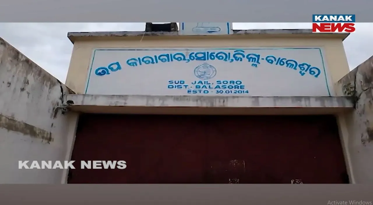  କର୍ମଚାରୀଙ୍କୁ ଚକମା ଦେଇ ସୋର ଜେଲରୁ ଚମ୍ପଟ ମାରିଲା ଝାଡ଼ଖଣ୍ଡ କଏଦୀ, ୩ ଦିନ ତଳେ ଆସିଥିଲା ଜେଲ, ତଦନ୍ତ ନିର୍ଦ୍ଦେଶ ଦେଲେ ଜେଲ ଡିଜି