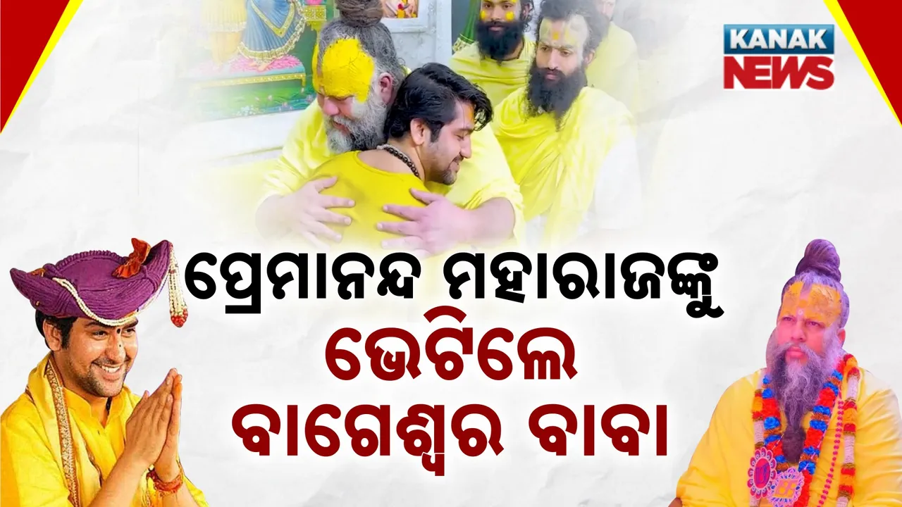  Baba Photograph: (KanakNews) 