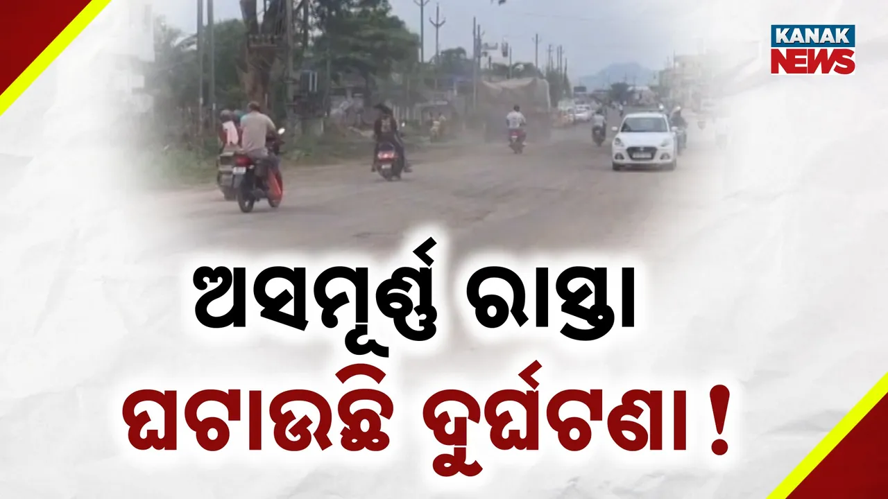  bypass road Photograph: (Kanak News) 