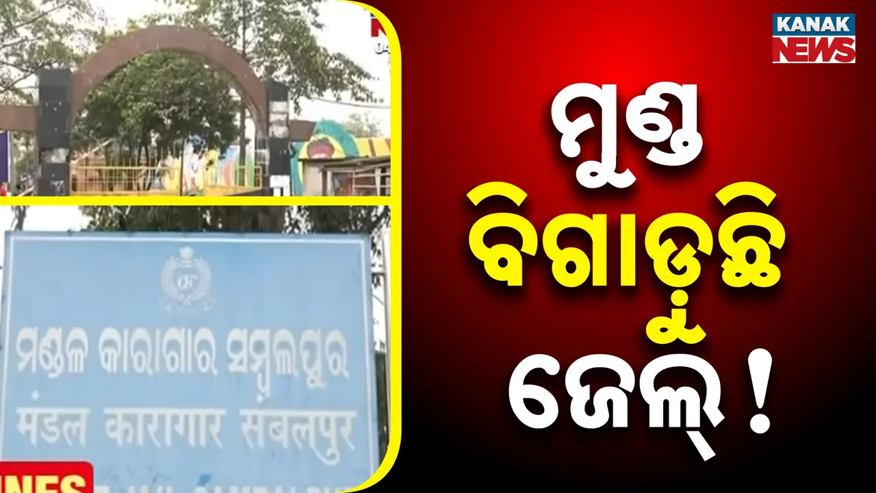  Jail Issue Photograph: (Kanak News) 