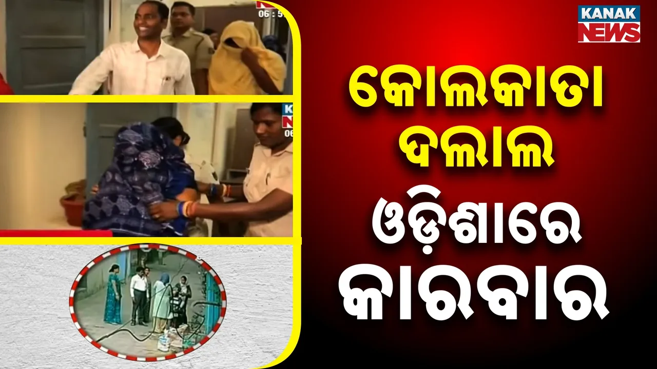  Minor Assaulted Photograph: (Kanak News) 