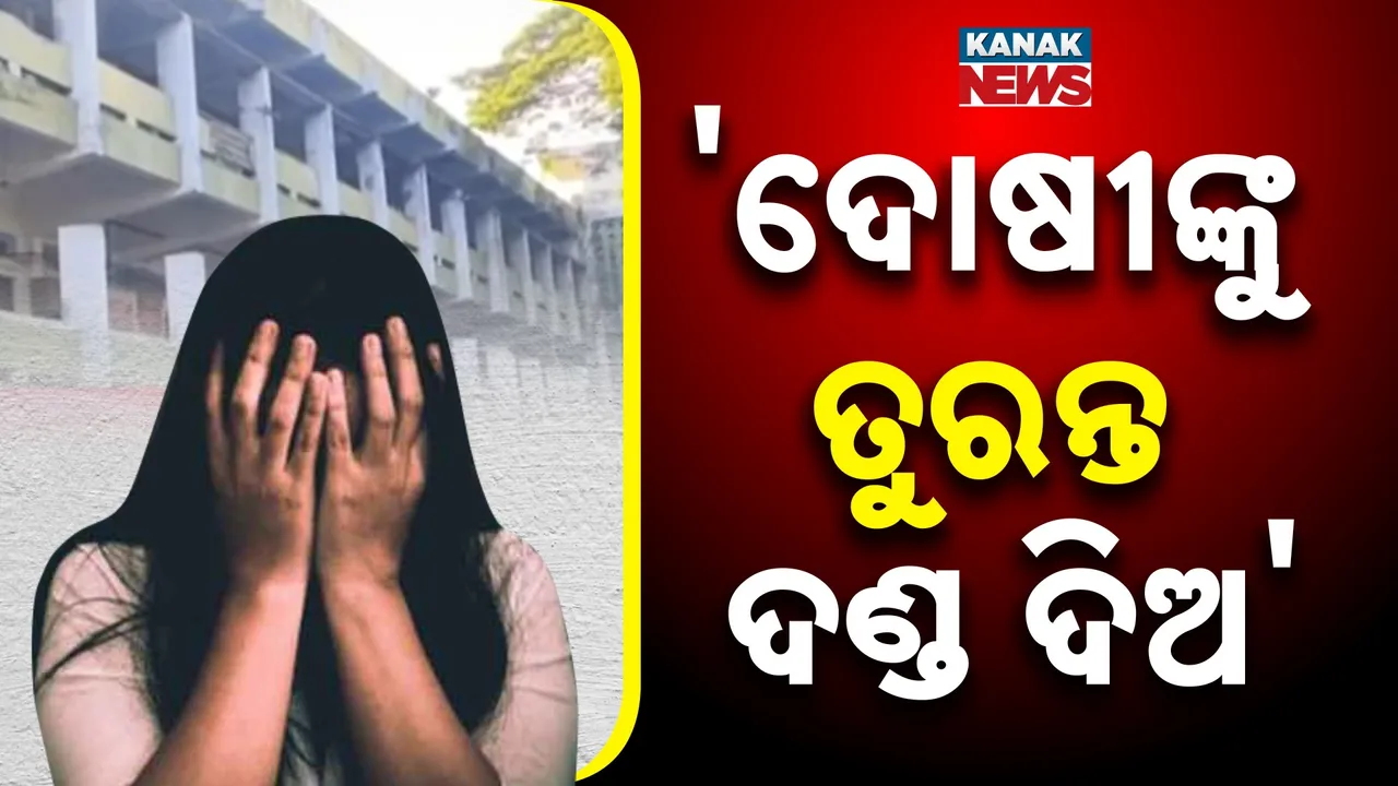  Odia medical student Photograph: (Kanak News) 